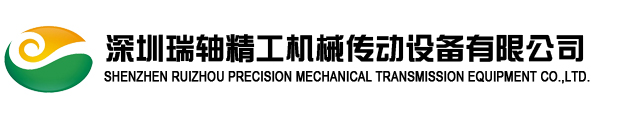 上海裕鐳實業(yè)有限公司